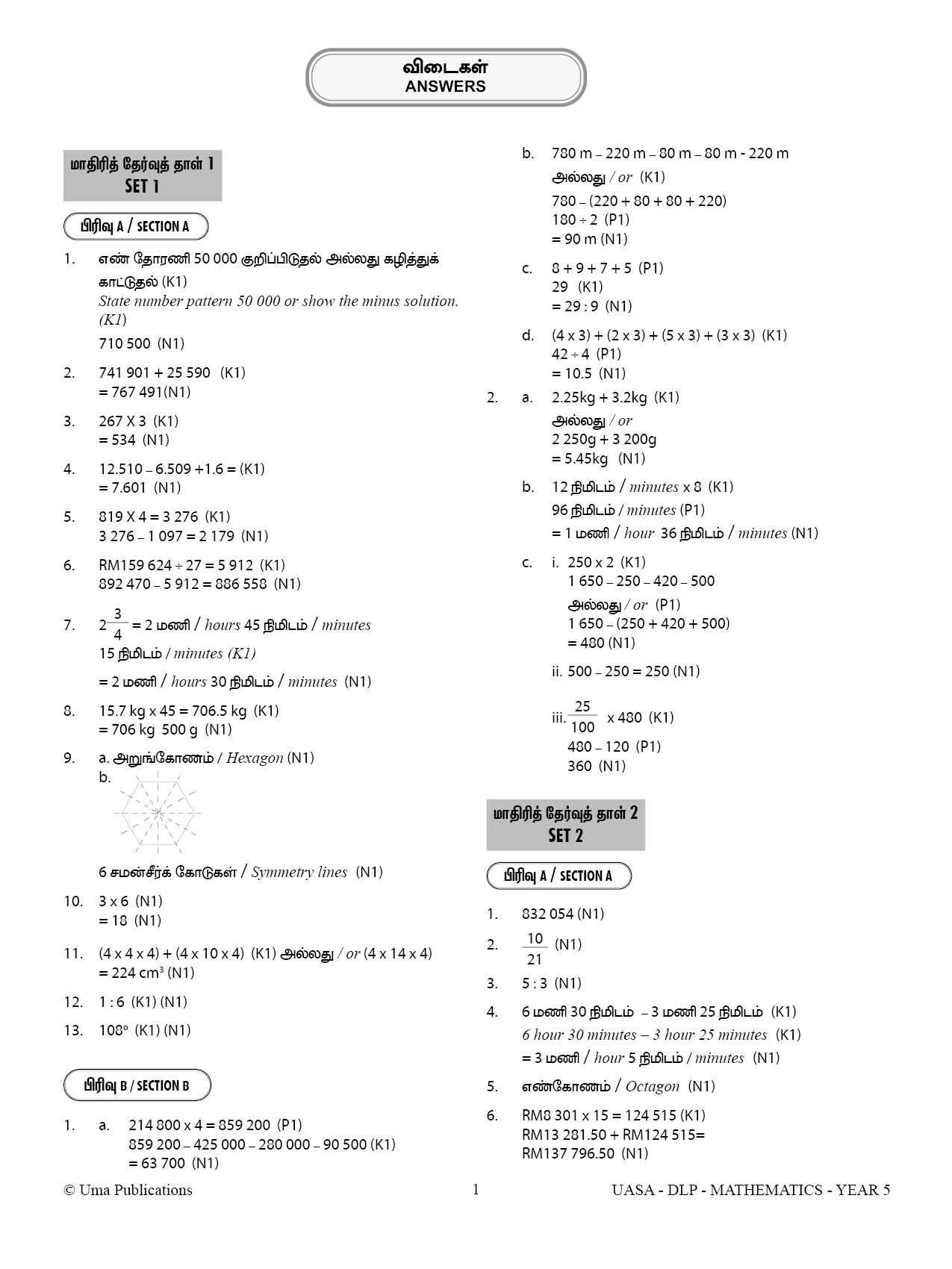 Answer __DLP_UASA_1-5_MATHS_YEAR 5__2023