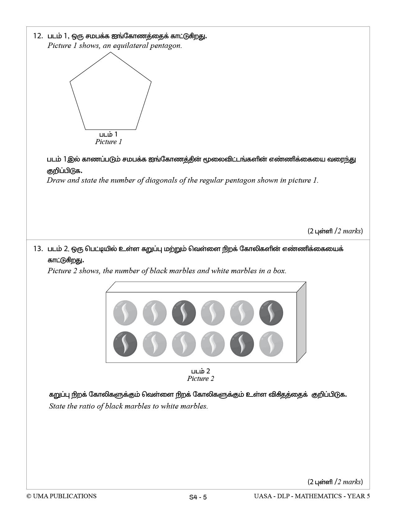 UASA _DLP _SET 1-5_MATHS_YEAR 5_A34