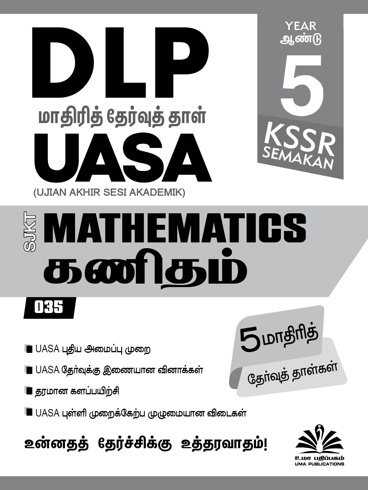 UASA_DLP COVER _MATHS_YEAR 5